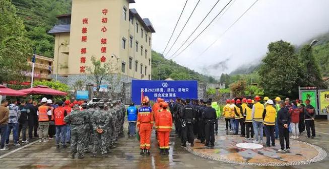 茂縣舉行2023年“防震、防汛、防地災(zāi)” 綜合應(yīng)急演練